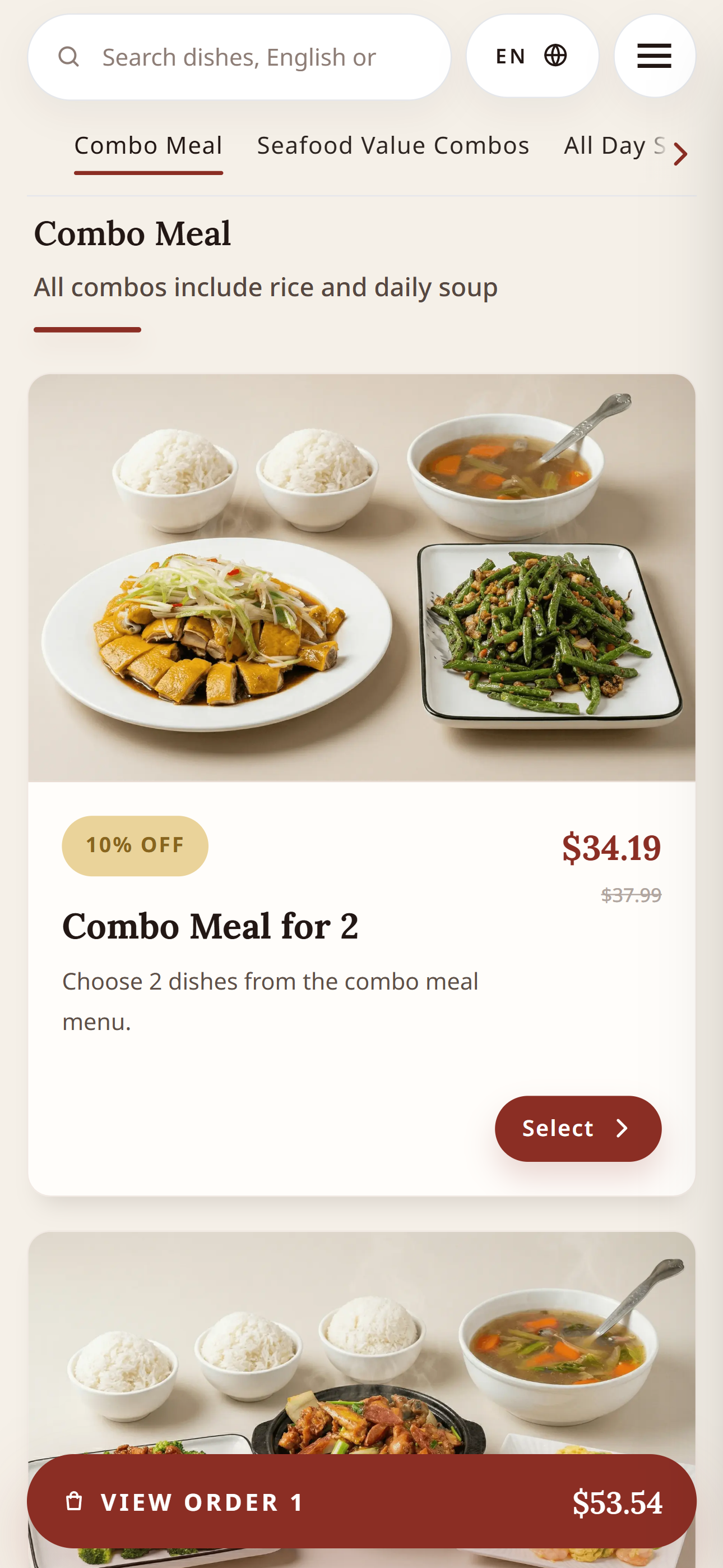 Hong Far Cafe mobile menu screen